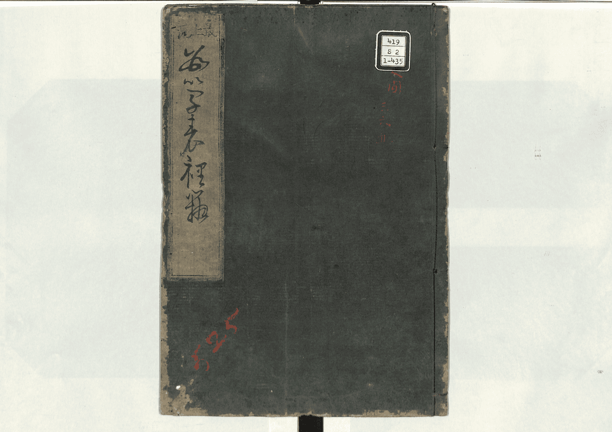 数学表裏弁