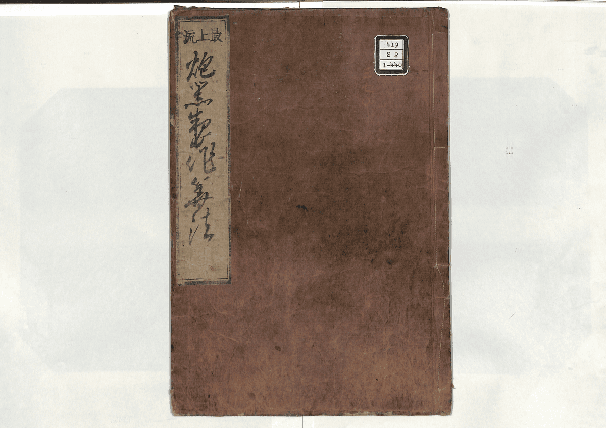 炮器製作算法