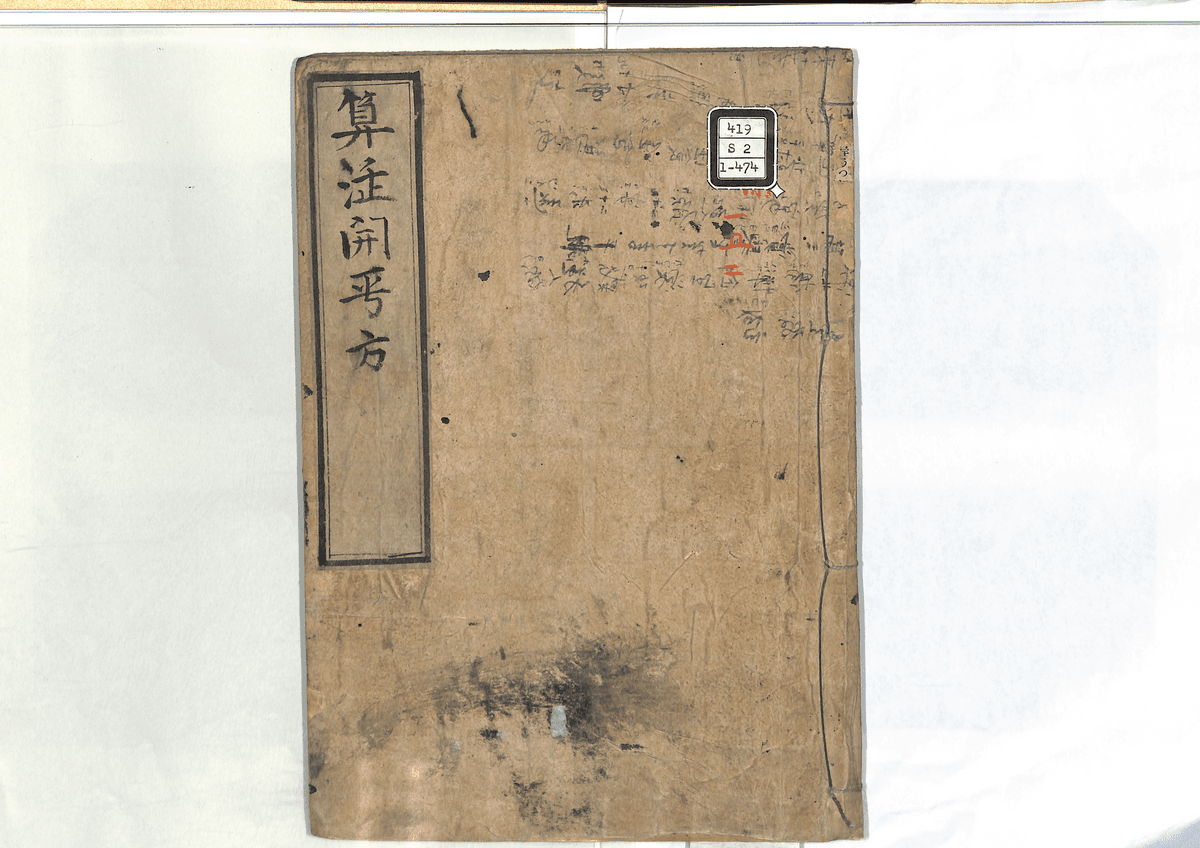 算法開平方
