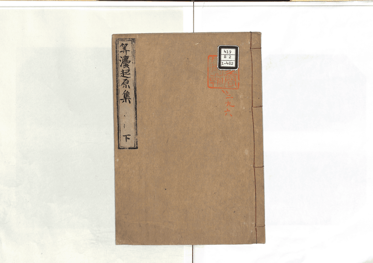 算法起原集(下)