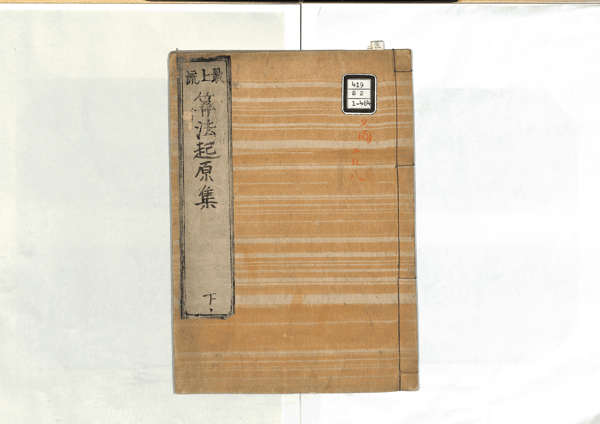 算法起原集(下)