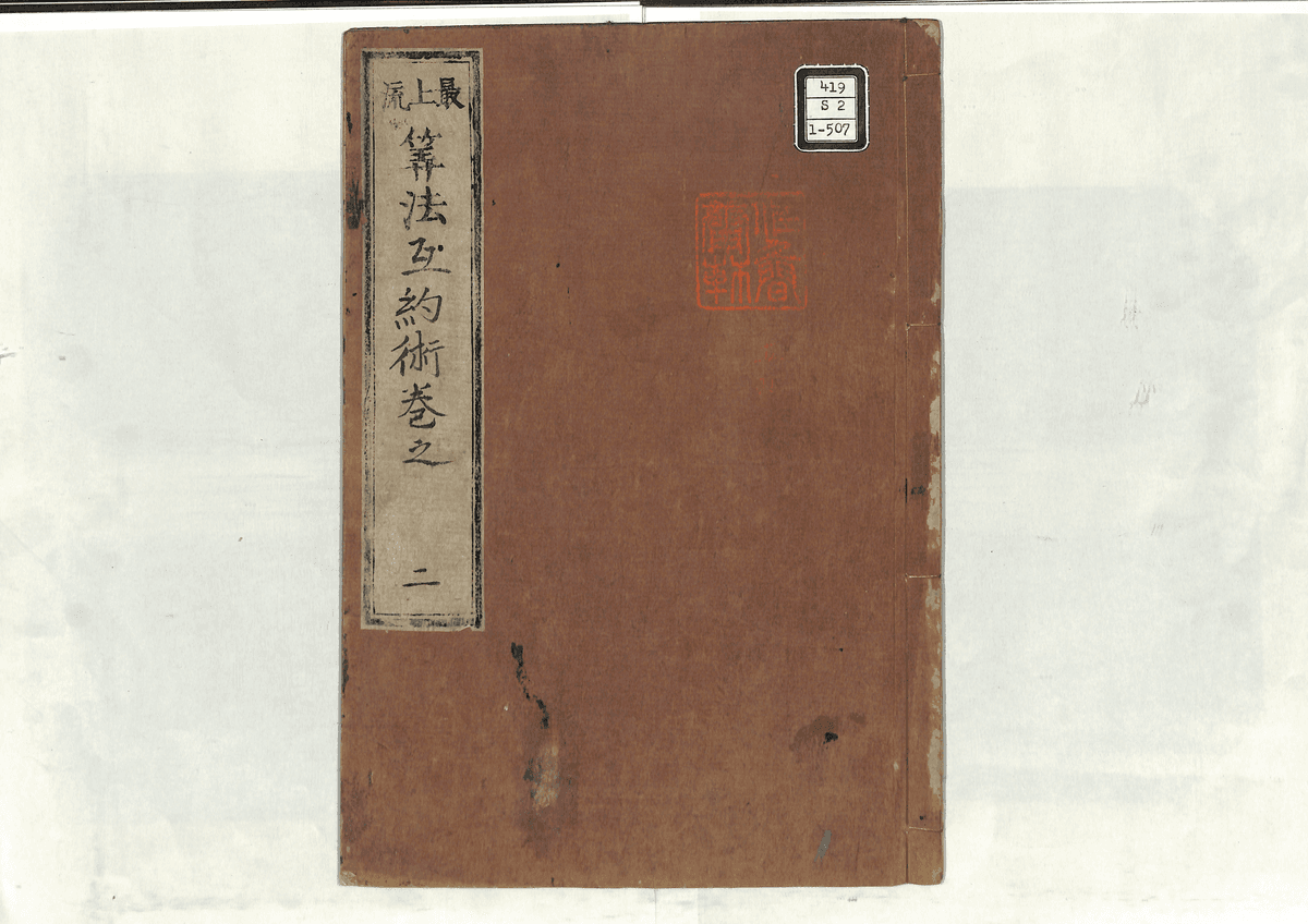 算法互約術(二)
