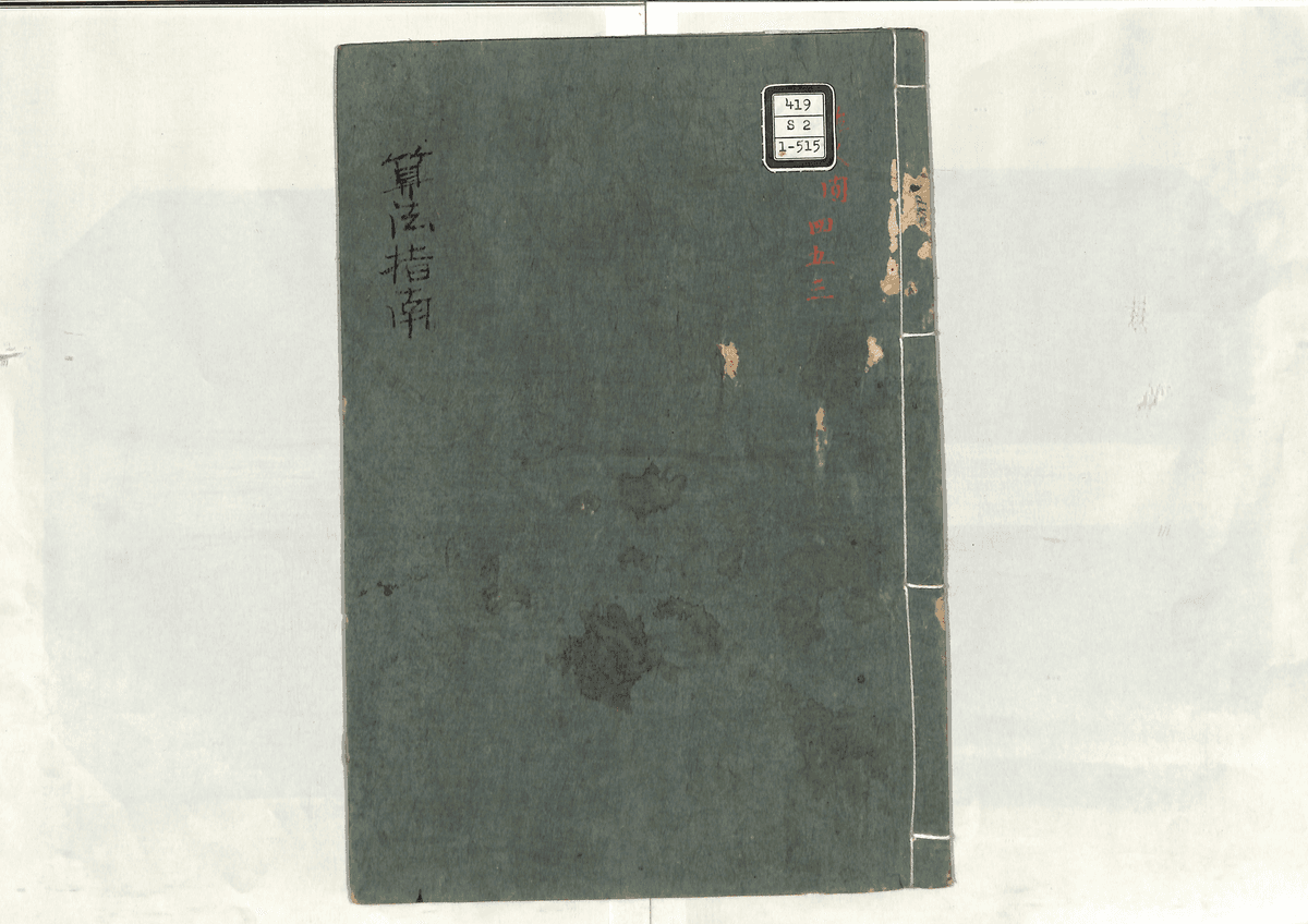 算法指南